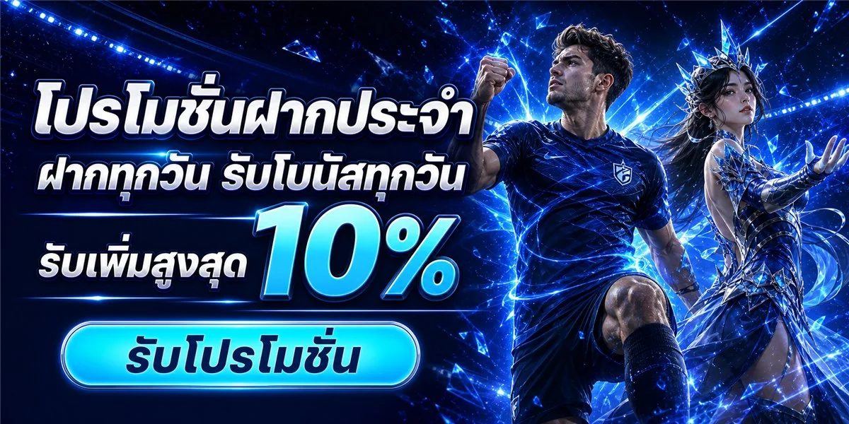 AMBplus ทางเข้าเว็บตรง | สล็อต คาสิโน หวย ครบทุกค่าย