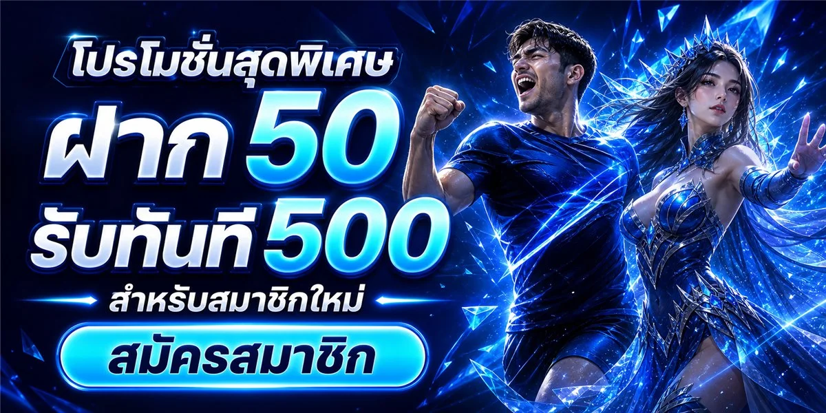 AMBplus ทางเข้าเว็บตรง | สล็อต คาสิโน หวย ครบทุกค่าย